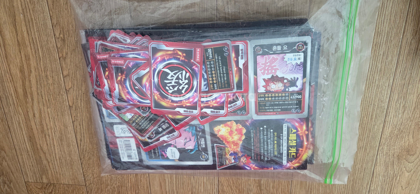 마법천자문개정판 55권--1