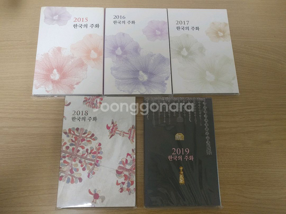 2015년~2023년까지 한국의주화민트 수집--0