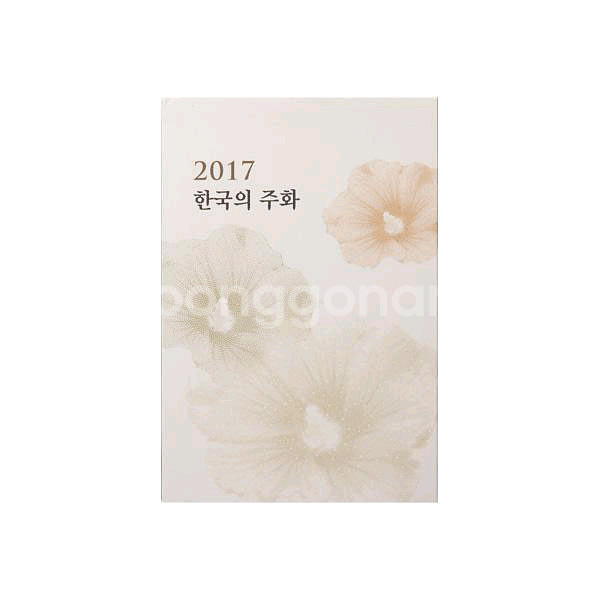 2015년~2023년까지 한국의주화민트 수집--3