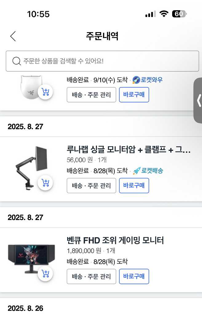 벤큐 600Hz 게이밍 모니터--0