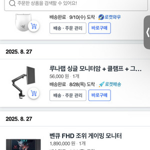 벤큐 600Hz 게이밍 모니터