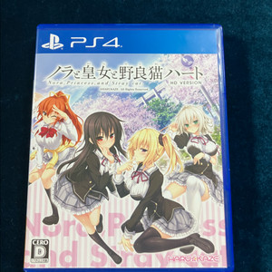 PS4 노라와 황녀와 길고양이 하트 lua 게임