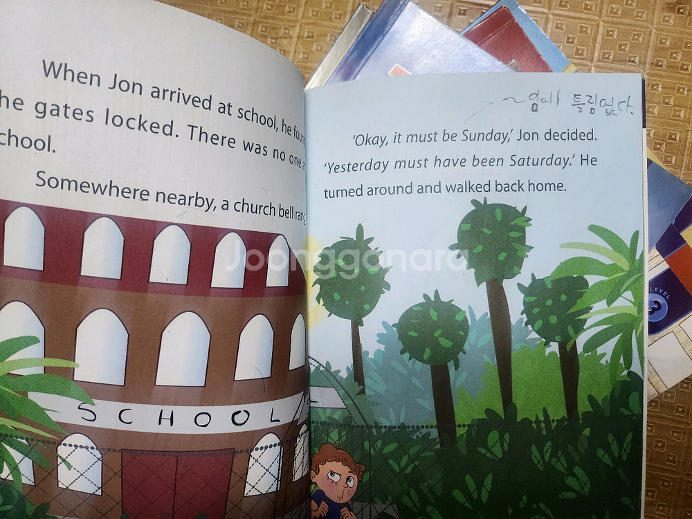 정상어학원 교재 DSC2--2