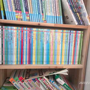 계몽서 디즈니 그림 명작 전집 60권