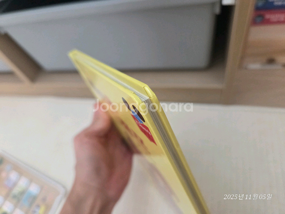 계몽서 디즈니 그림 명작 전집 60권--2