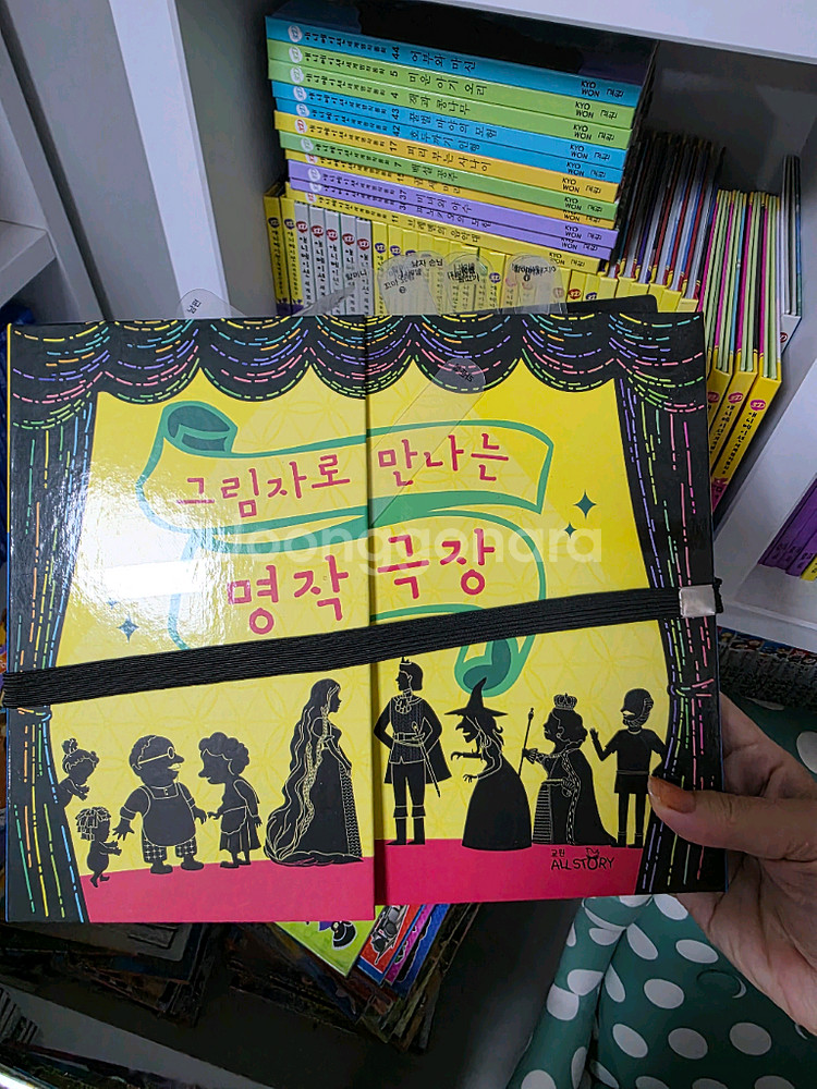 교원 3D 애니메이션 세트. 택배포함. 새것사서 진열만했어요. 최신qr버전 펜호환 cd미개봉 1,2차 전권--1