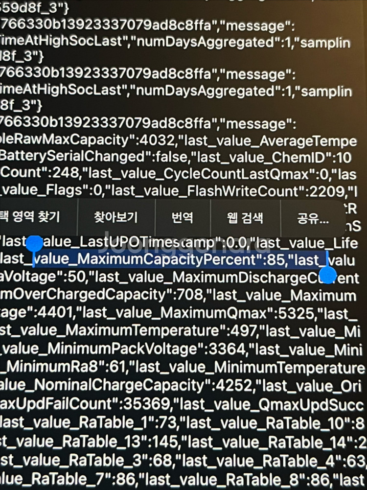 아이패드 미니 6세대 스페이스 그레이 와이파이 64기가 판매--7