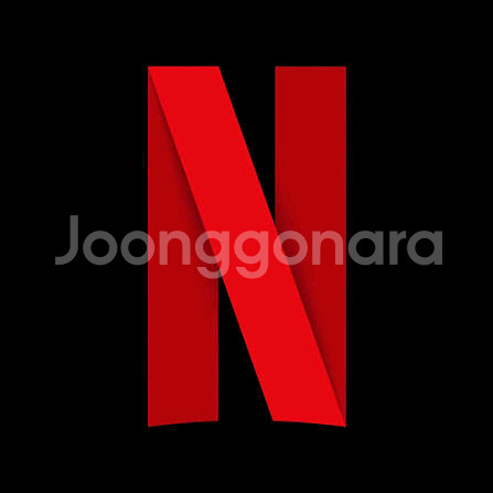 넷플릭스 광고형 스탠다드 ~12/1--0