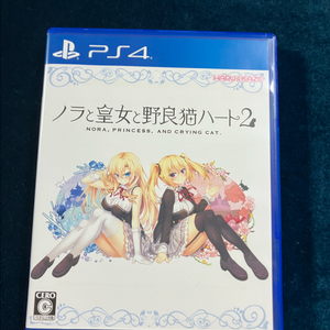 PS4 노라와 황녀와 길고양이 하트 2