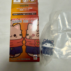 [새상품]메가하우스 메가캣 프로젝트 주술냥코 시부야사변 후시구로 메구미 / 쿠기사키 노바라