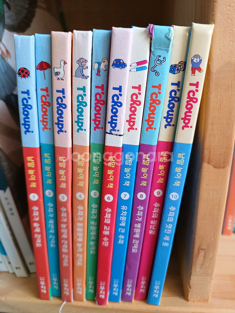 추피책 70권 정리해요. 택포--1