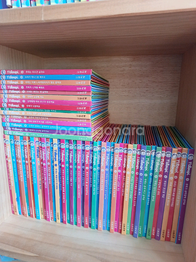 추피책 70권 정리해요. 택포--0