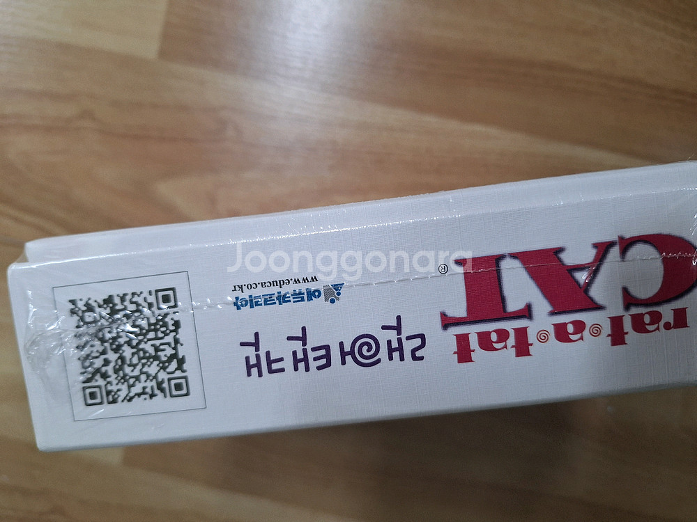 새상품.보드게임.폭탄돌리기.랫어탯켓.가족게임.집콕놀이교구--4