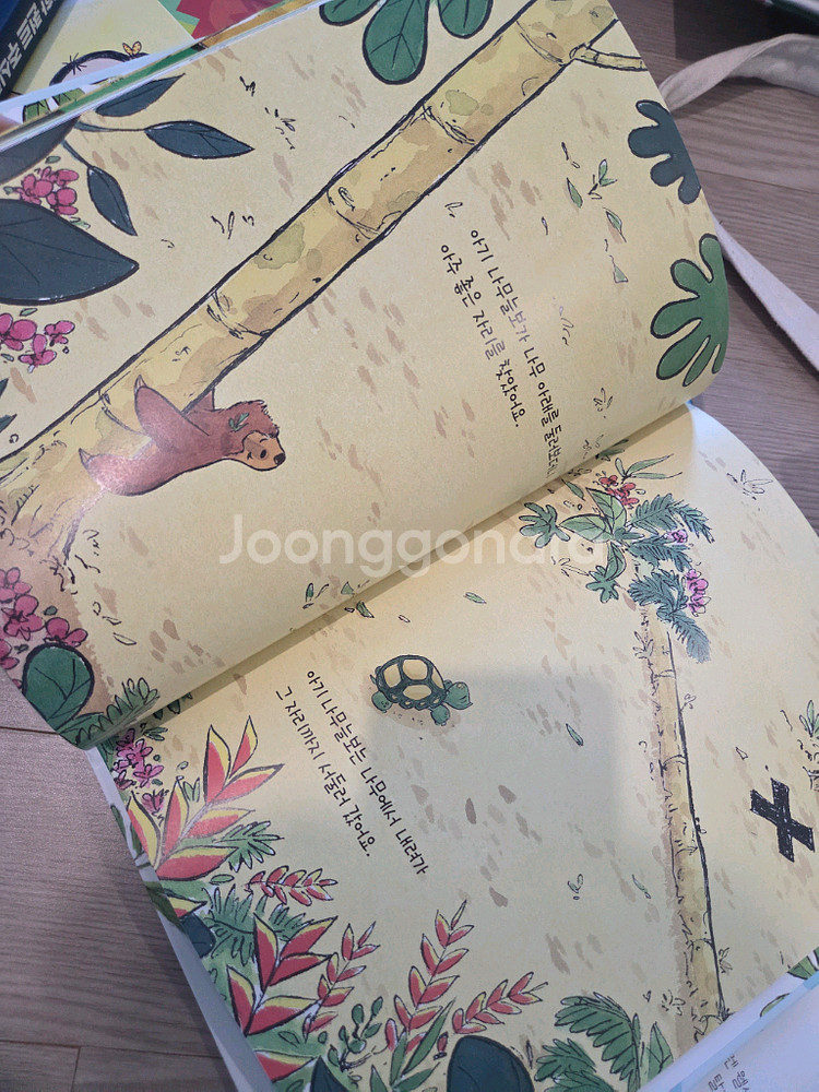 생각말랑그림책--2