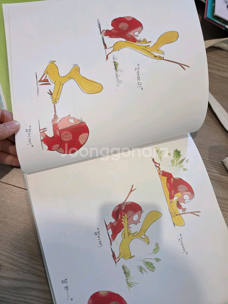 생각말랑그림책--3