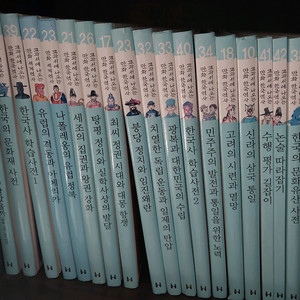 교과서에나오는 만화 한국,세계 역사