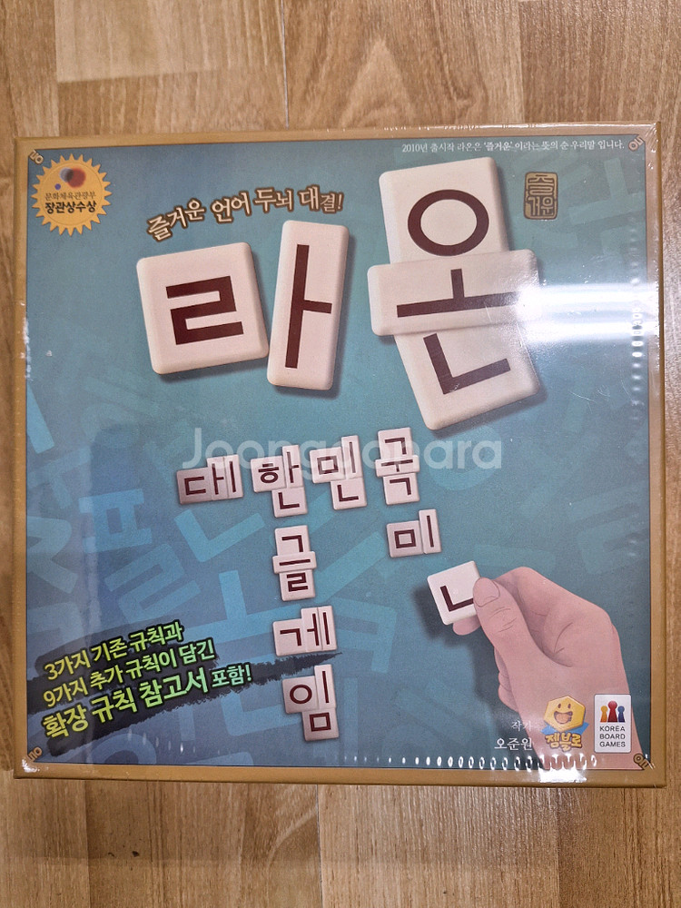 새상품. 보드게임 .한글 게임. 숲속음악대.가족게임.집콕놀이교구--1