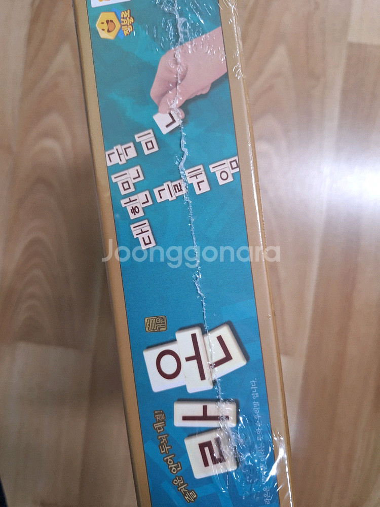 새상품. 보드게임 .한글 게임. 숲속음악대.가족게임.집콕놀이교구--2