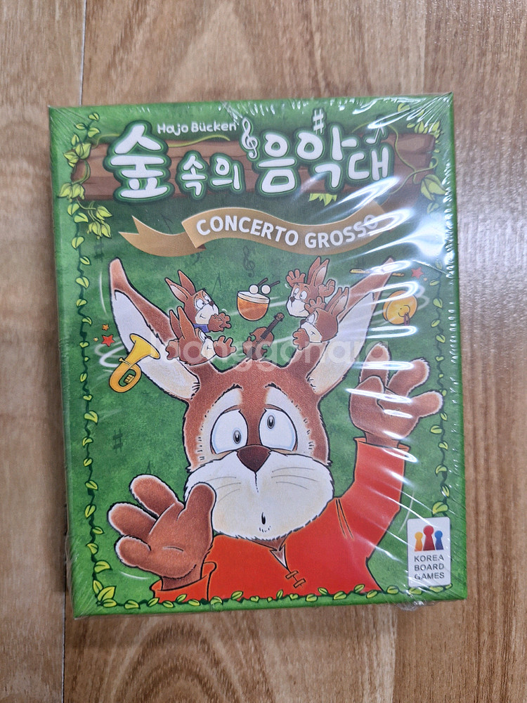 새상품. 보드게임 .한글 게임. 숲속음악대.가족게임.집콕놀이교구--3