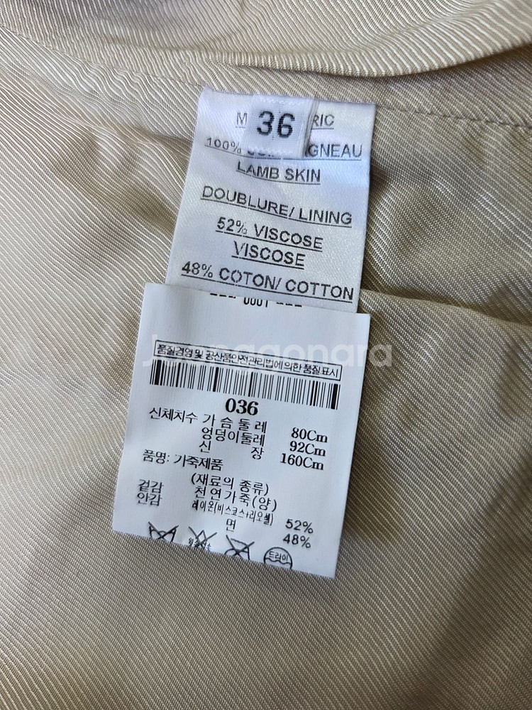 BALMAIN 발망 천연 양가죽 무스탕 조끼 36사이즈--5