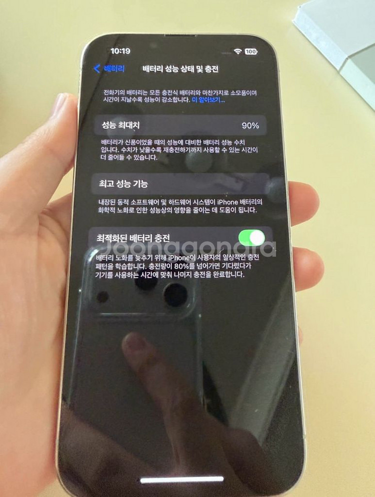 아이폰13프로 실버 512GB 판매--1