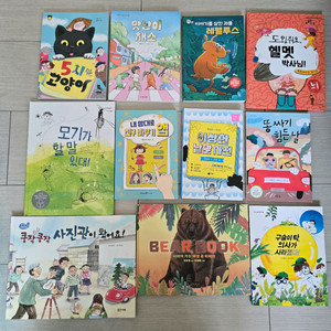 한우리 수업 책 11권