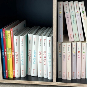 한국몬테소리 아베크랑팡 전집