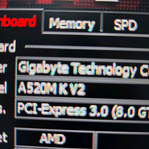 CPU + 기가바이트 A520M-K V2 메인보드 세트