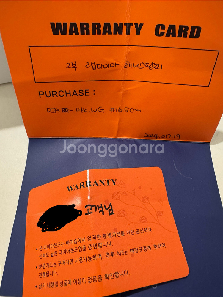 바이슐 랩다이아 테니스팔찌 2부라지 14k--1