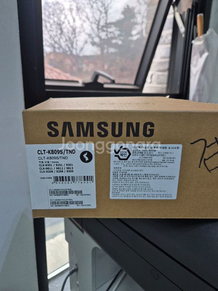 삼성 c9201,CLT-K809 정품토너--0