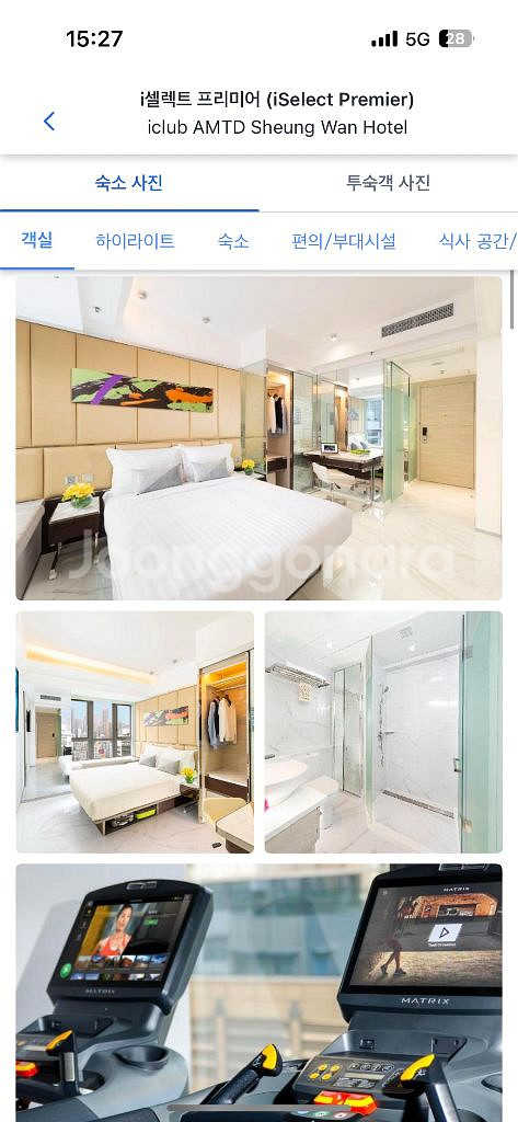 [2026 3/2~3/4] 홍콩 아이클럽 AMTD 셩완호텔 양도--2