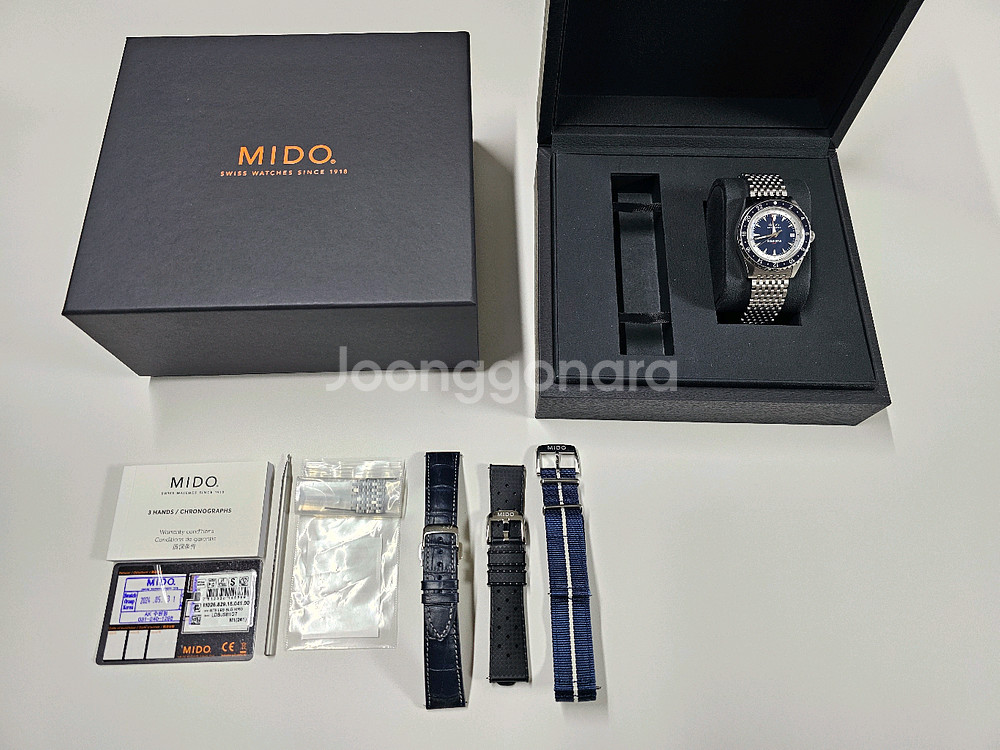 미도 오션스타 GMT 샤크 에디션 오토매틱 시계--0