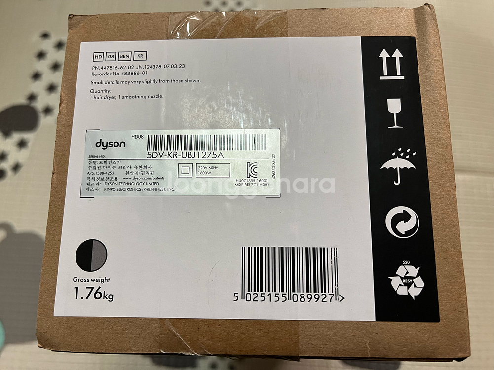 [부산] 다이슨 슈퍼소닉 오리진 드라이기 미개봉 새제품--1