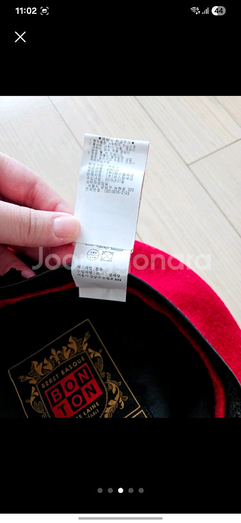 봉통 레드 벨벳 베레모--2