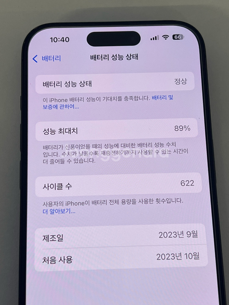 아이폰 14 프로 128GB 네이비--6