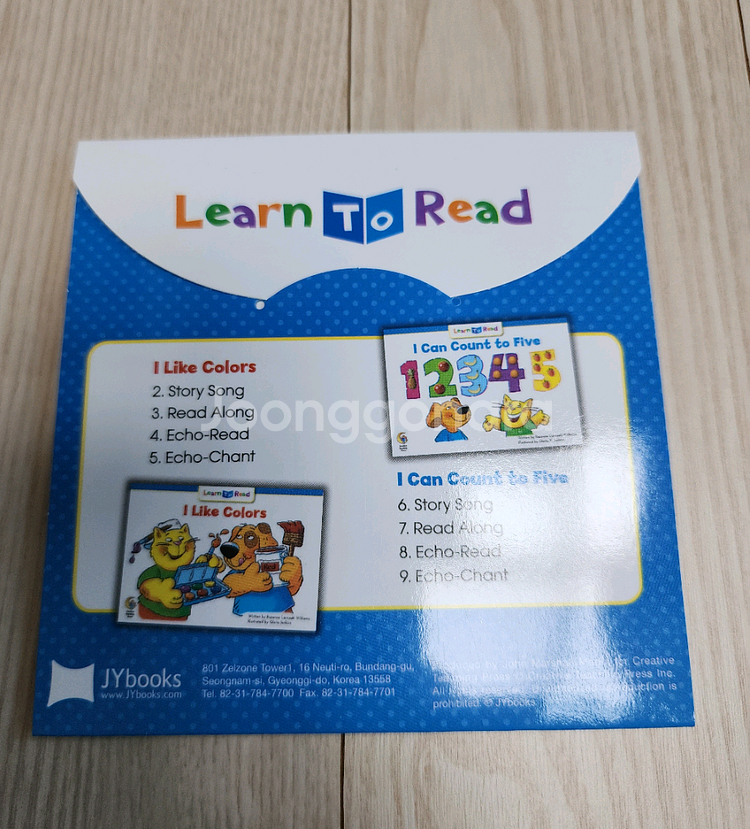 노부영 베스트 16세트+에릭칼 5세트--9