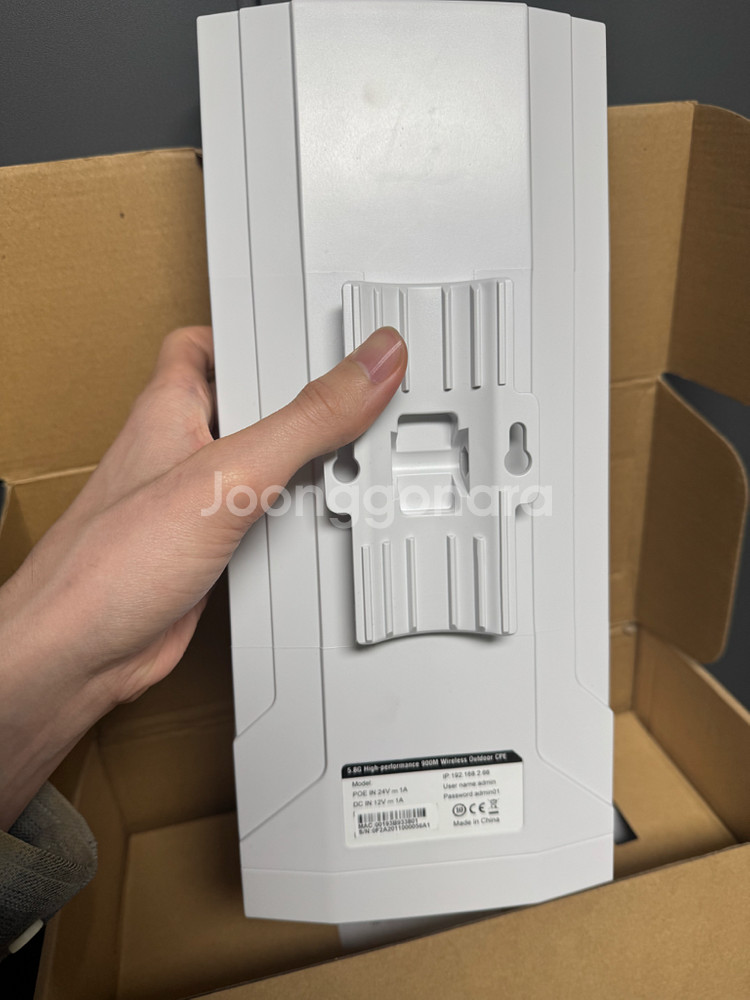 TP-LINK-5G 900Mbps CPE-무선공유기--1