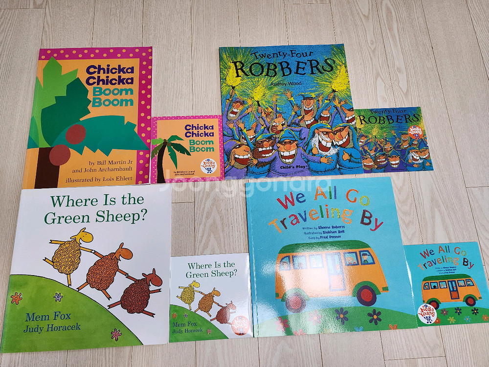 노부영 베스트 16세트+에릭칼 5세트--2