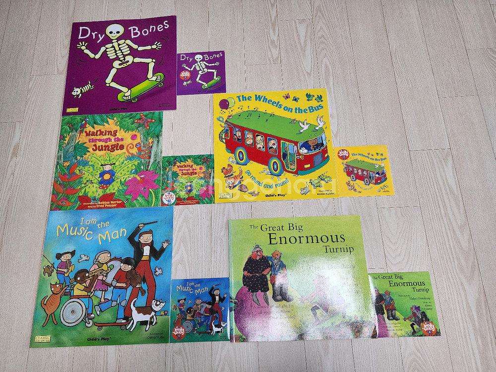 노부영 베스트 16세트+에릭칼 5세트--4