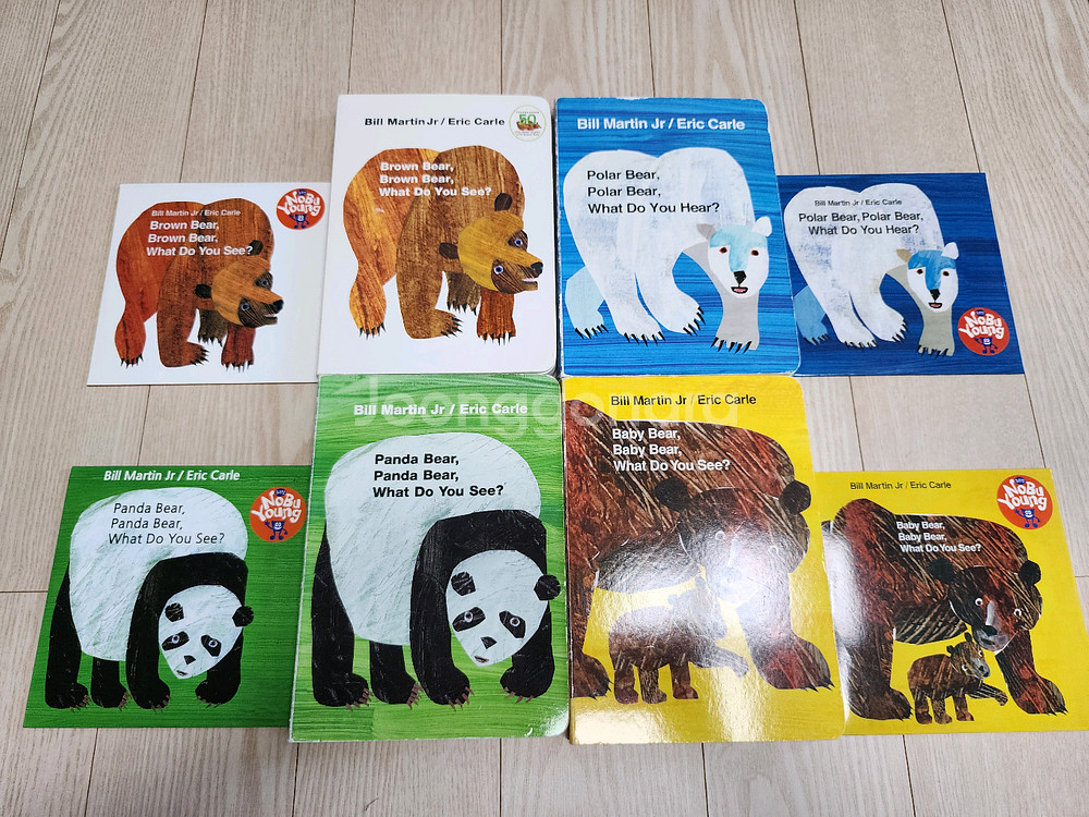 노부영 베스트 16세트+에릭칼 5세트--5