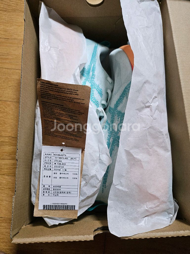 아식스 노바블라스트5 수딩씨 270--4