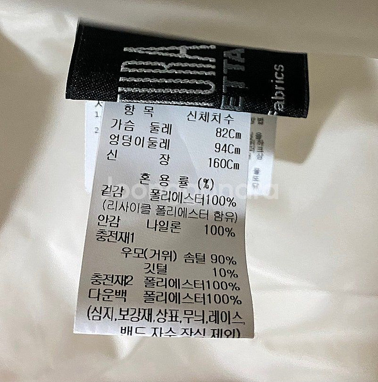 타임 패딩 후드 구스 점퍼 랑방 마인--3