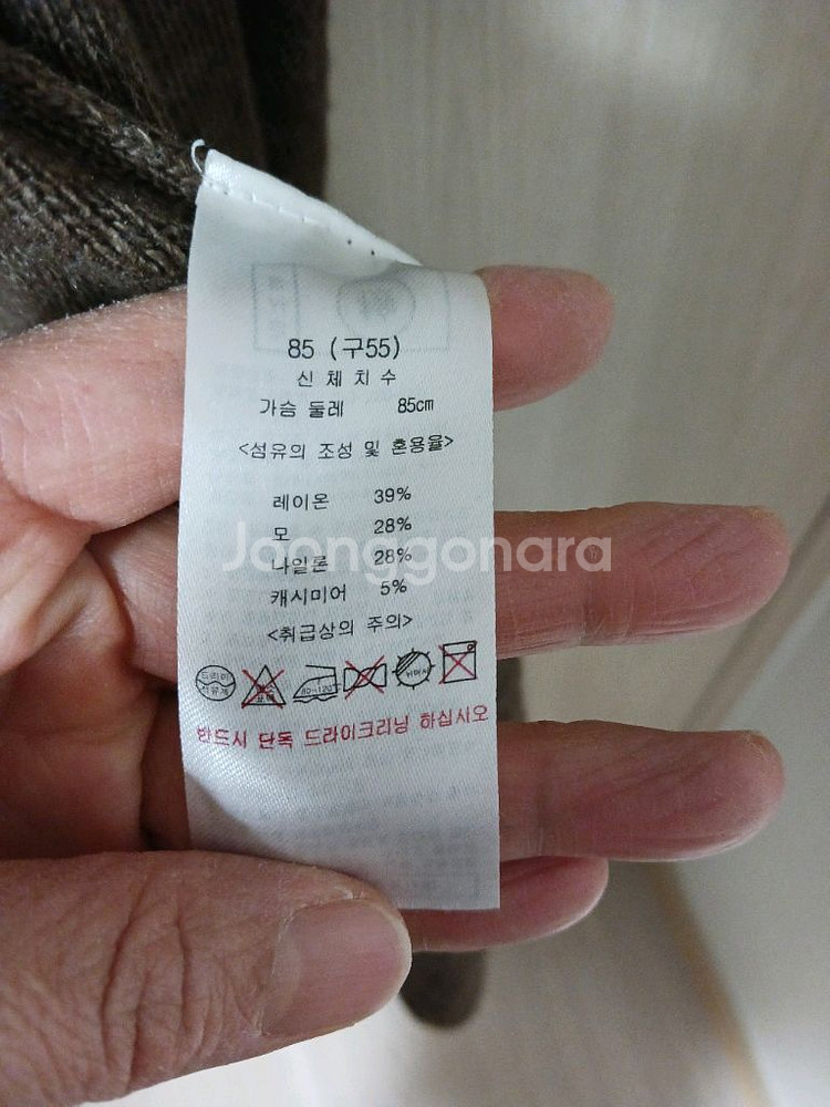 브라운 롱가디건 55~66 거의새거--1