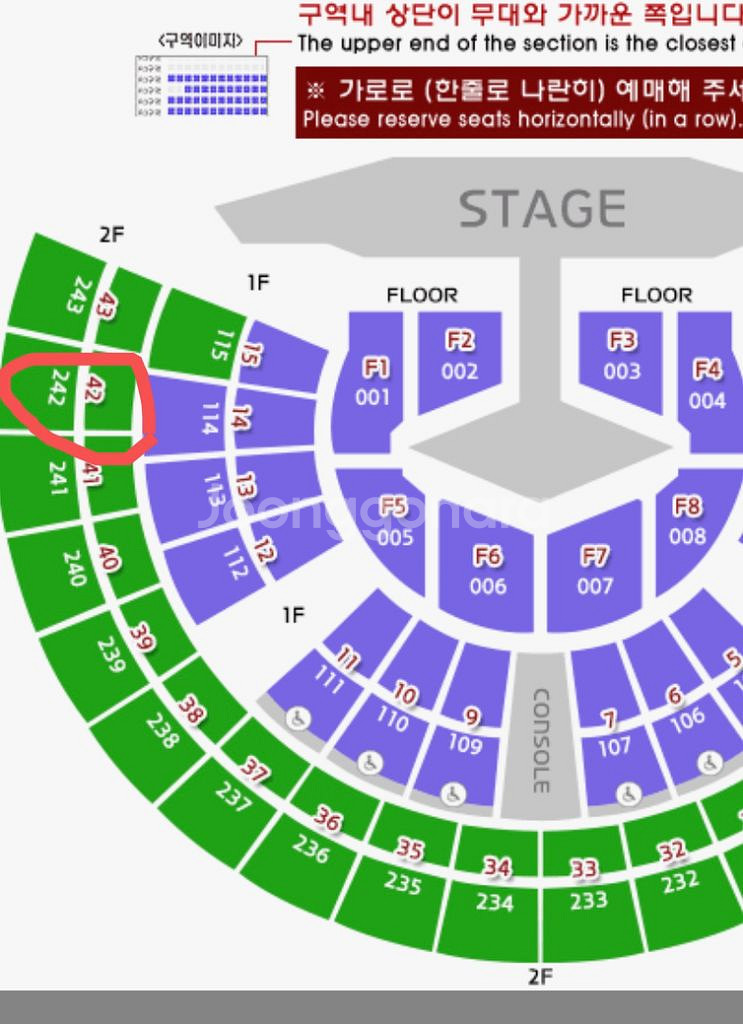 임영웅콘서트 서울 11월21일--0