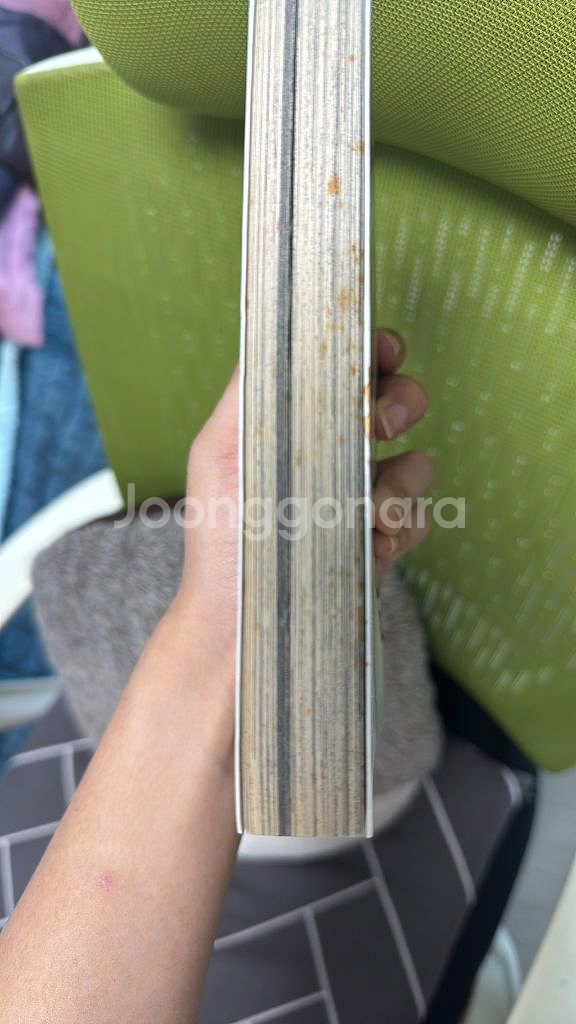 코우가윤 지구인 만화책 1~7권 세트--1