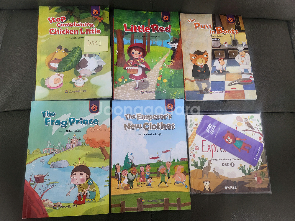 정상어학원 교재 DSC1--0