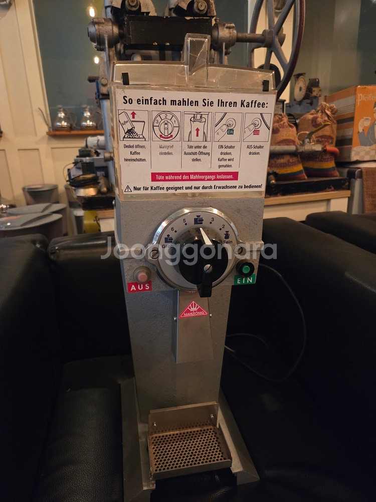 말코닉 과테말라 최상위 그라인더 -최저가---0