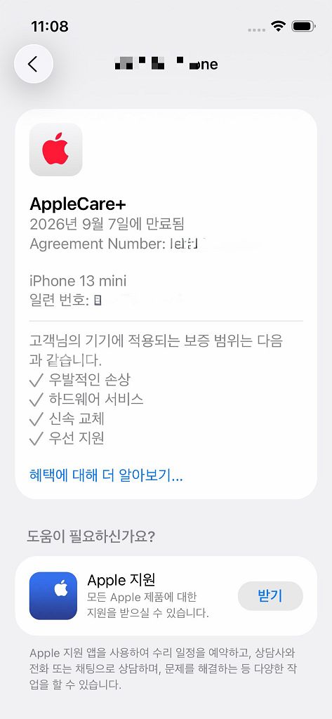 아이폰 13 미니 미드나이트 128g 리퍼폰 팝니다--1