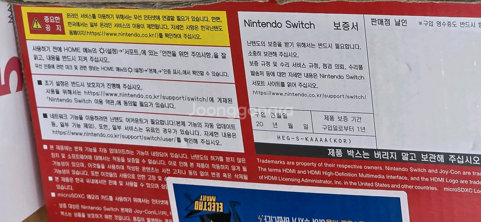 닌텐도 스위치 oled 풀구성품.게임1개.mx 그립콘.파우치 일괄 판매--6