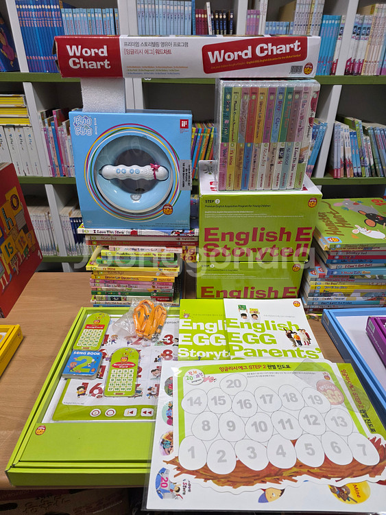 잉글리시에그 개정판 밀키블루풀세트통합팩버전(스텝,1,2,3,플러스.4.5.,NEW뮤지컬라임 드라마,명작,위인.영어--2